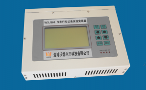 北京行车记录仪检定装置